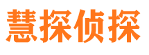 东兴捉小三公司